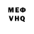 Метадон VHQ Sherry Guest