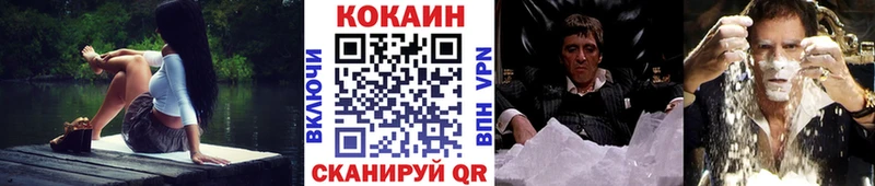 Cocaine 97%  блэк спрут ССЫЛКА  Дедовск 