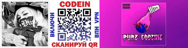 hydra tor  где можно купить наркотик  Дедовск  Кодеиновый сироп Lean напиток Lean (лин) 