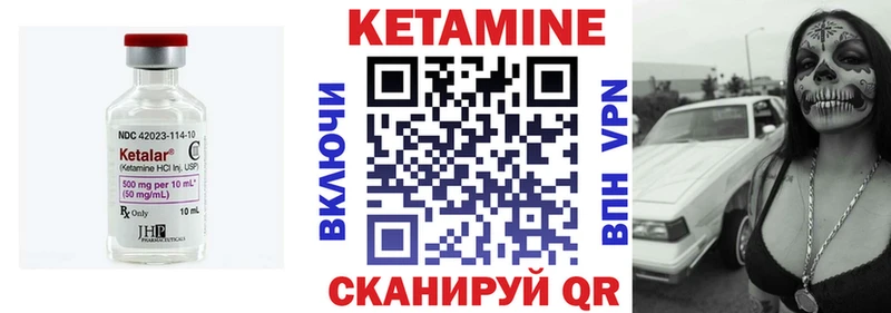 mega как зайти Дедовск Кетамин VHQ