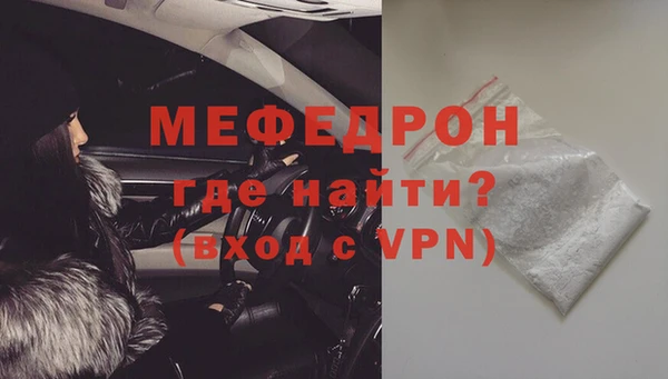 первитин Новозыбков