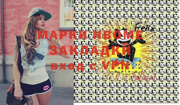 индика Алексеевка