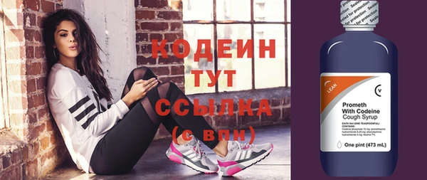 соль ск Новокубанск