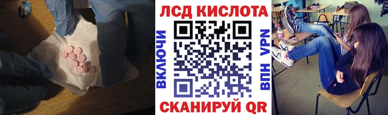 сколько стоит  это состав  Лсд 25 экстази ecstasy  Дедовск 