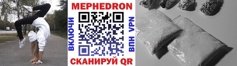 даркнет сайт  Дедовск  МЯУ-МЯУ мука 
