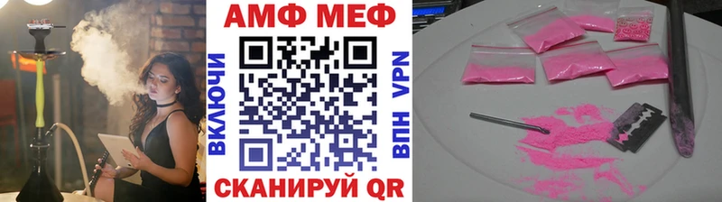 где купить наркоту darknet клад omg ТОР МЕТАМФЕТАМИН витя Дедовск