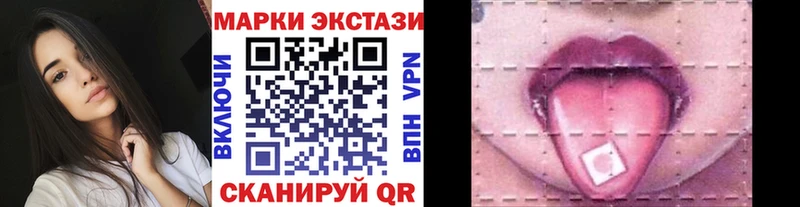 Марки NBOMe 1500мкг  Дедовск 